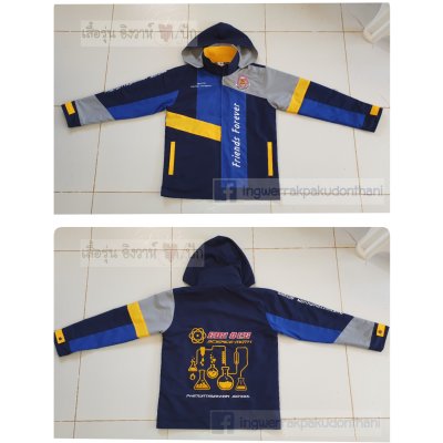 เสื้อรุ่น Custom ตัดต่อ4สี กรม-น้ำเงิน-เทาอ่อน-เหลืองเข้ม