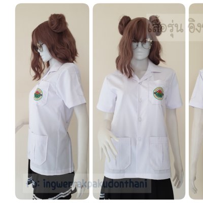 เสื้อช็อป Workshop shirt สีขาว เก็บเอวทรงสวย