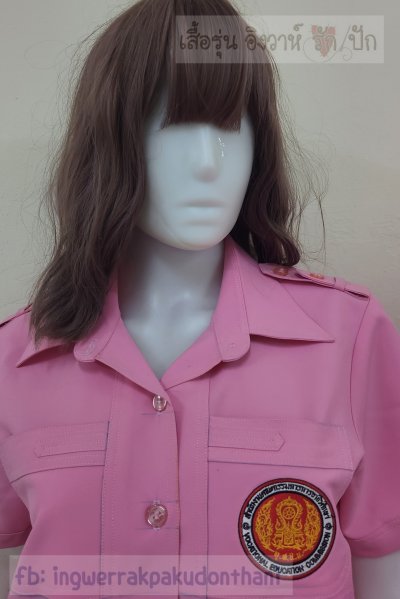 เสื้อซาฟารี สีชมพูอ่อน เข้ารูปทรงสวย