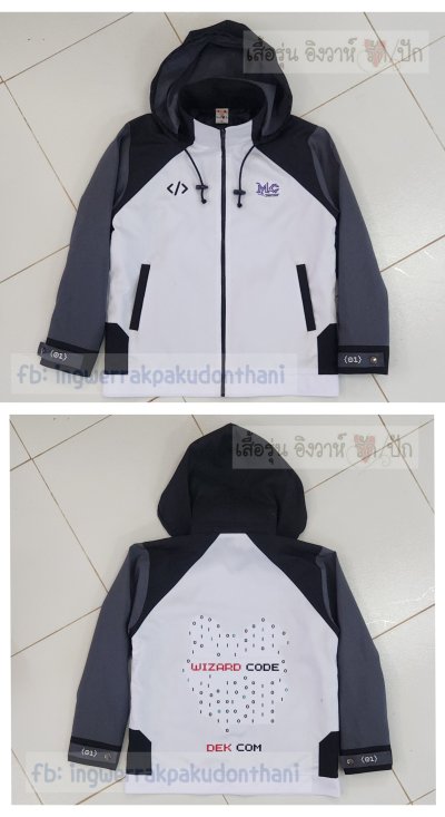 เสื้อรุ่น Custom3สี ขาว-ดำ-เทาเข้ม แขนสโลป ตัดต่อไหล่