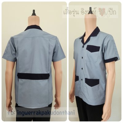 เสื้อช็อป Workshop shirt สีเทาฟ้า ทรงตรง แต่งสีกรม