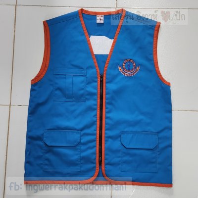 เสื้อกั๊ก สีน้ำเงินอ่อน แต่งกุ๊นส้ม 3กระเป๋า