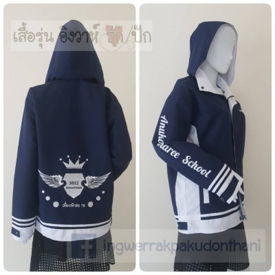 เสื้อรุ่น Custom2สี กรม-ขาว แต่งข้างตัว แต่งเส้นข้อมือ-ชายเสื้อ