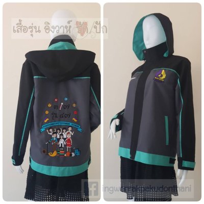 เสื้อรุ่น Custom3สี เทาเข้ม-ดำ-มิ้นท์ แต่งกุ๊นมิ้นท์
