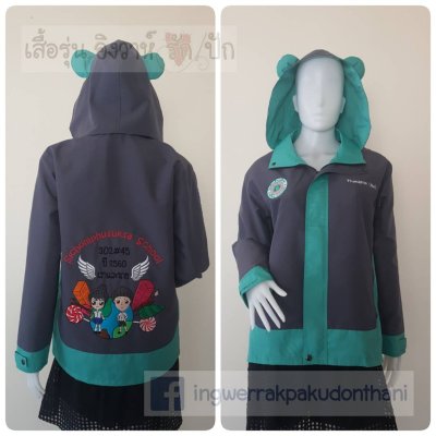 เสื้อรุ่น Basic เทาเข้ม-มิ้นท์ แต่งชายโค้ง เสื้อรุ่น Basic เทาเข้ม-มิ้นท์ แต่งชายโค้ง