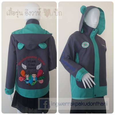 เสื้อรุ่น Basic เทาเข้ม-มิ้นท์ แต่งชายโค้ง เสื้อรุ่น Basic เทาเข้ม-มิ้นท์ แต่งชายโค้ง