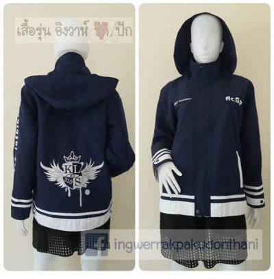 เสื้อรุ่น Custom2สี กรม-ขาว แต่งเส้นชายเสื้อ/ข้อมือ แต่งธนูข้อมือแหลม