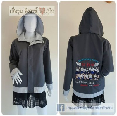 เสื้อรุ่น Basic เทาเข้ม-เทาอ่อน เสื้อรุ่น Basic เทาเข้ม-เทาอ่อน