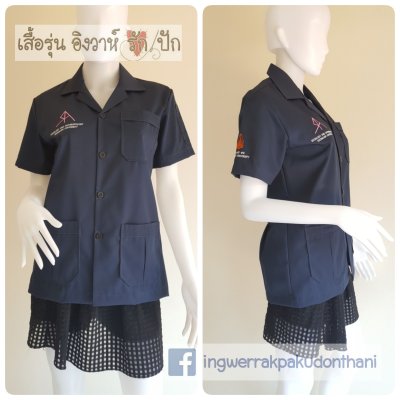 เสื้อช็อป Workshop shirt สีกรมเทา เก็บเอวทรงสวย(copy)