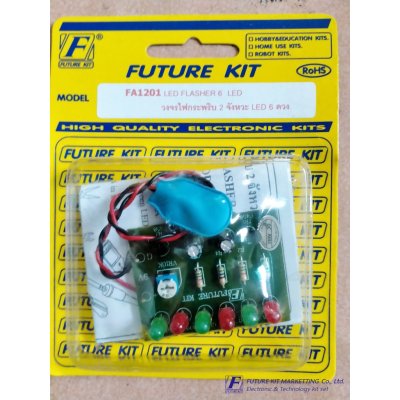 FK1201