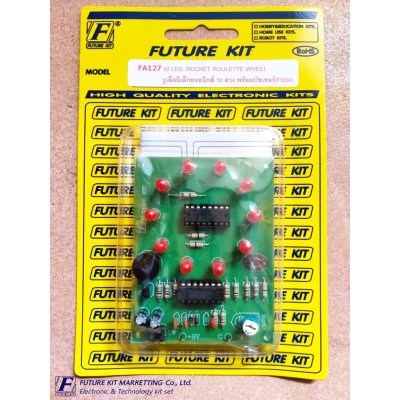 FK127
