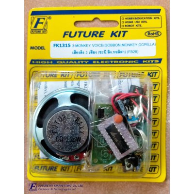 FK1315