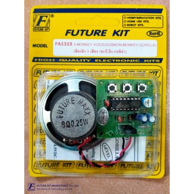 FK1315