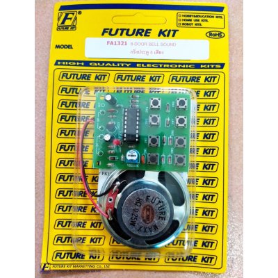 FK1321