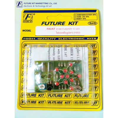 FK147