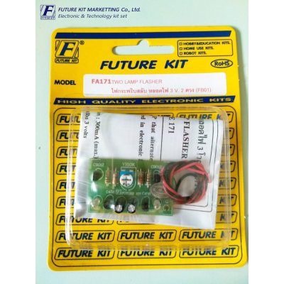 FK171