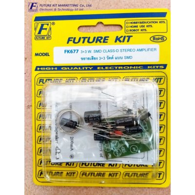 FK676