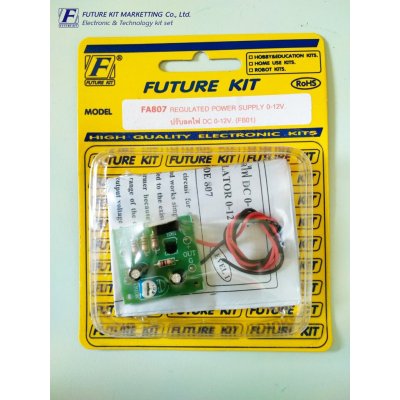 FK807