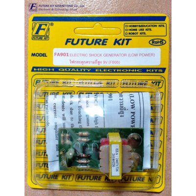 FK901