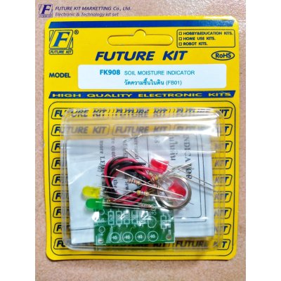 FK908
