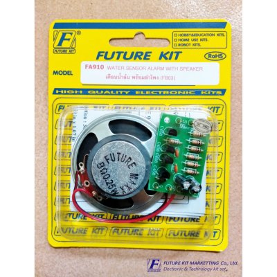 FK910
