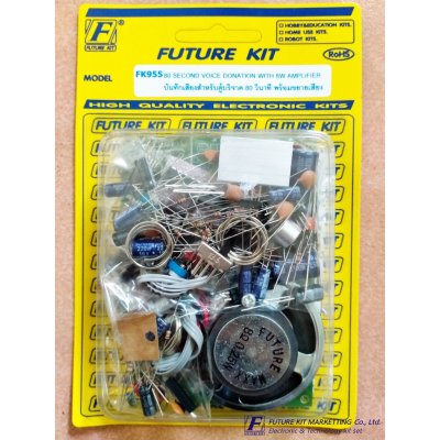 FK955