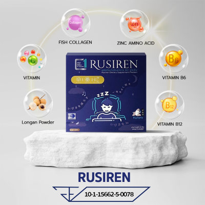Rusirenรูไซเรน (Set 1 กล่องเล็ก)ผลิตภัณฑ์อาหารเสริมสำหรับปัญหาการนอนกรน ...
