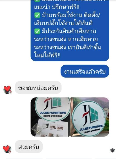 ป้ายอะคริลิคมิลเลอร์ วงกลมขนาด 60x60 cm.