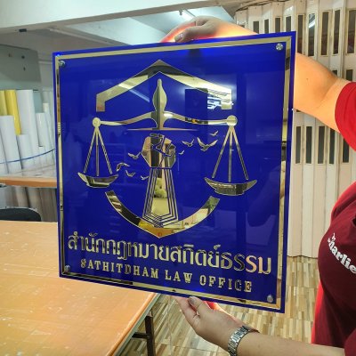 ป้ายอะคริลิคมิลเลอร์สี่เหลี่ยมรวมไฟออกหลัง ขนาด 80x80 cm.