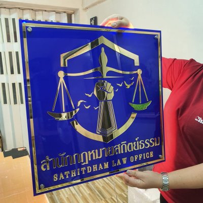 ป้ายอะคริลิคมิลเลอร์สี่เหลี่ยมรวมไฟออกหลัง ขนาด 80x80 cm.