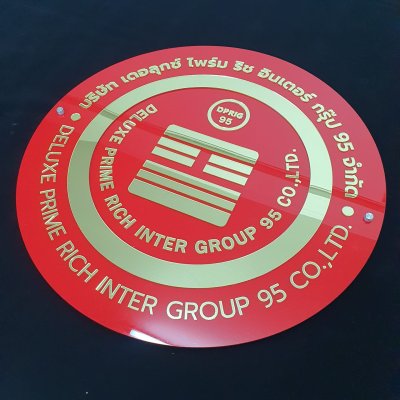 ป้ายอะคริลิคมิลเลอร์ วงกลมขนาด 80x80 cm.