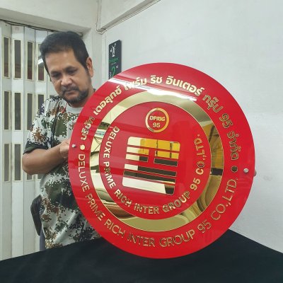 ป้ายอะคริลิคมิลเลอร์ วงกลมขนาด 80x80 cm.