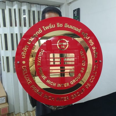 ป้ายอะคริลิคมิลเลอร์ วงกลมขนาด 80x80 cm.