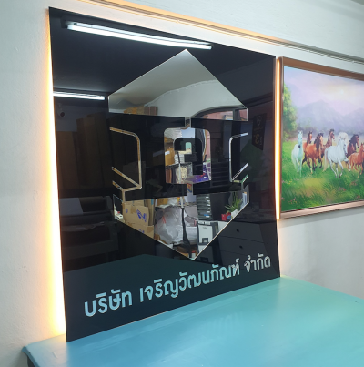 ป้ายอะคริลิคมิลเลอร์สี่เหลี่ยมรวมไฟออกหลัง ขนาด 120x120 cm.