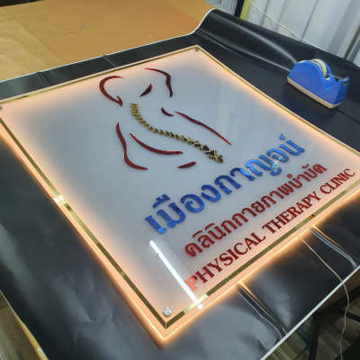ป้ายอะคริลิคมิลเลอร์สี่เหลี่ยมรวมไฟออกหลัง ขนาด 80x80 cm.