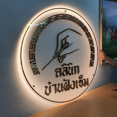 ป้ายอะคริลิคมิลเลอร์วงกลม รวมไฟออกหลัง ขนาด 120x120 cm.