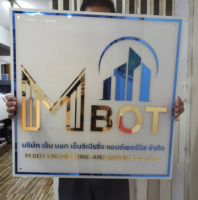 ป้ายอะคริลิคมิลเลอร์สี่เหลี่ยม ขนาด 60x60 cm.