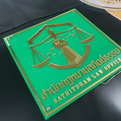 ป้ายอะคริลิคมิลเลอร์สี่เหลี่ยมรวมไฟออกหลัง ขนาด 80x80 cm.
