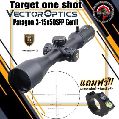 VECTOR OPTICS Paragon 3-15x50SFP GenII Riflescope