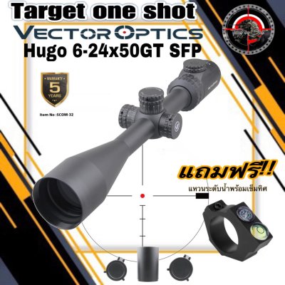 VECTOR OPTICS Hugo 6-24x50GT SFP Riflescope