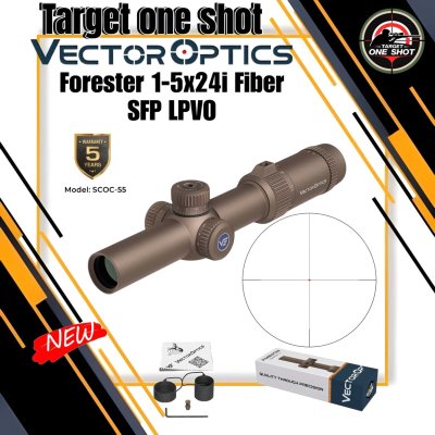 Forester 1-5x24i Fiber SFP LPVO Coyote FDE Rifle Scope