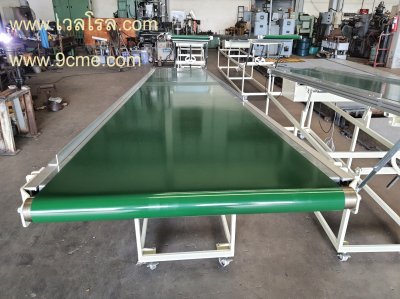 สายพานลำเลียง(belt conveyor)