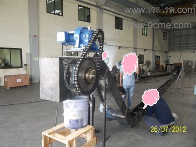 flight conveyor