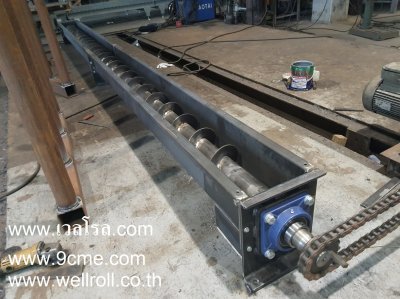 สกรูคอนเวเยอร์(Screw conveyor)
