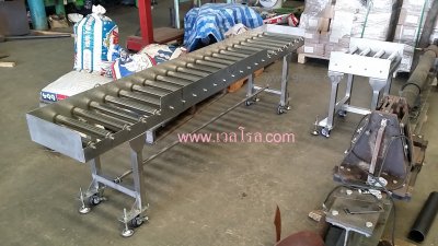 Roller conveyor1