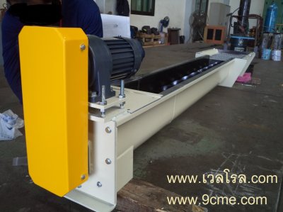 สกรูคอนเวเยอร์(screw conveyor)