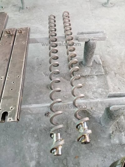 Chip conveyor