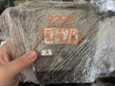 กล่องเครื่องM273(พร้อมโปรแกรม)