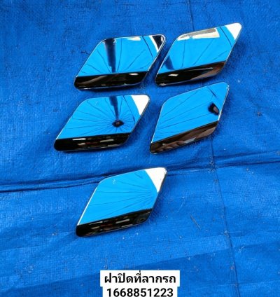 ฝาปิดรูลากรถW166