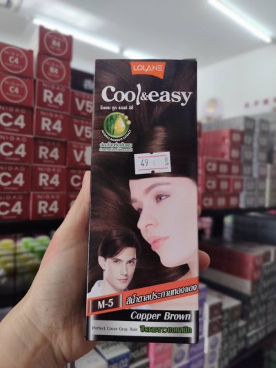 โลแลน คลู แอนด์ อีซี่่ สีย้อมผม/สีน้ำตาลประกายทองแดง ขนาด 50มล.